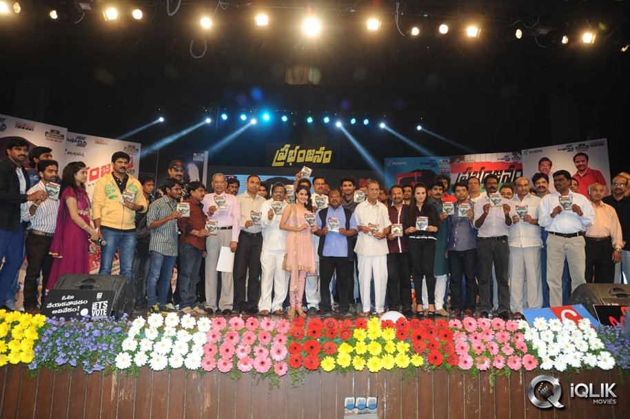 Prabhanjanam-Movie-Audio-Launch